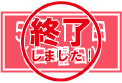 春オープンキャンパス（１）