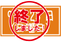秋オープンキャンパス（１）