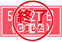 春オープンキャンパス（１）