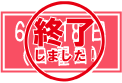 春オープンキャンパス（2）