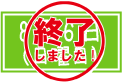 夏オープンキャンパス（２）