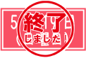 春オープンキャンパス（１）