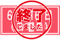 春オープンキャンパス（2）
