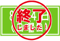 夏オープンキャンパス（２）