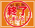 【対面型】秋オープンキャンパス（２）