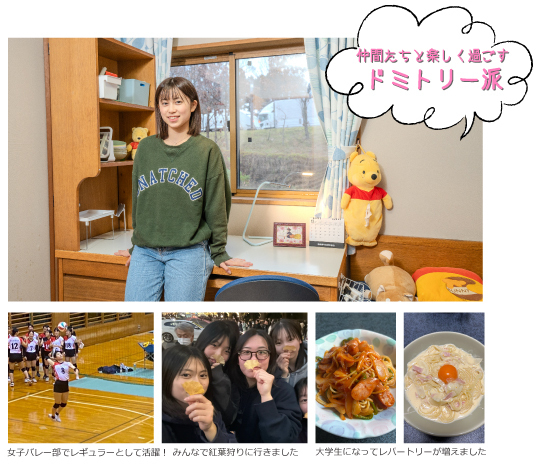 ドミトリー