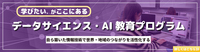 メディア情報コース