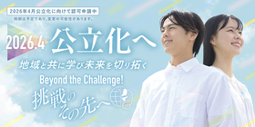 LPページバナー