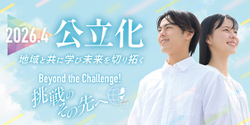 LPページバナー