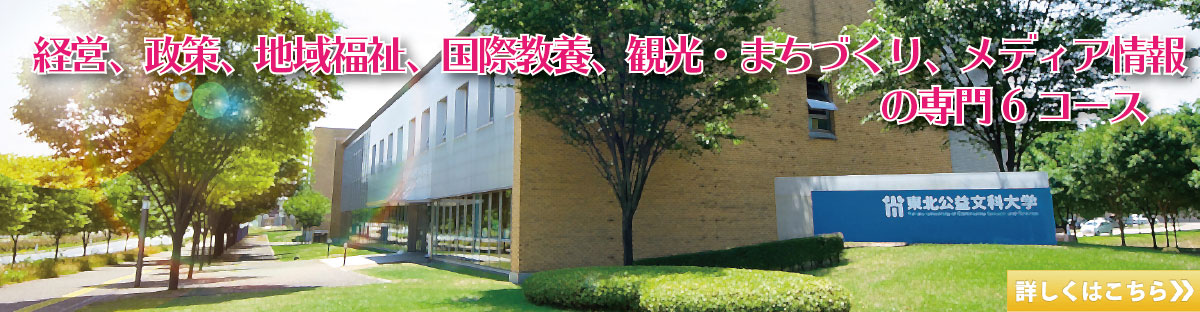 2017年度6コース