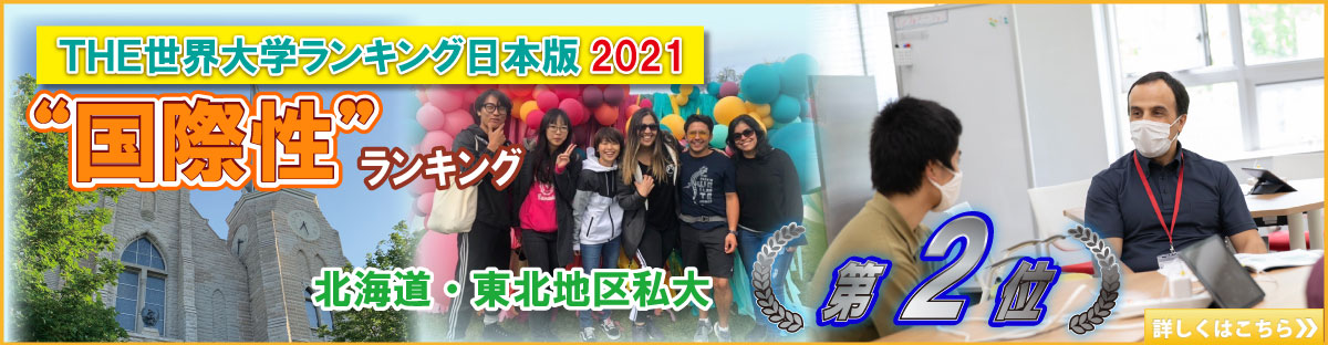 X Tech Innovation 2018 ふくおかフィナンシャルグループ Ffg 沖縄銀行 北海道銀行 七十七銀行