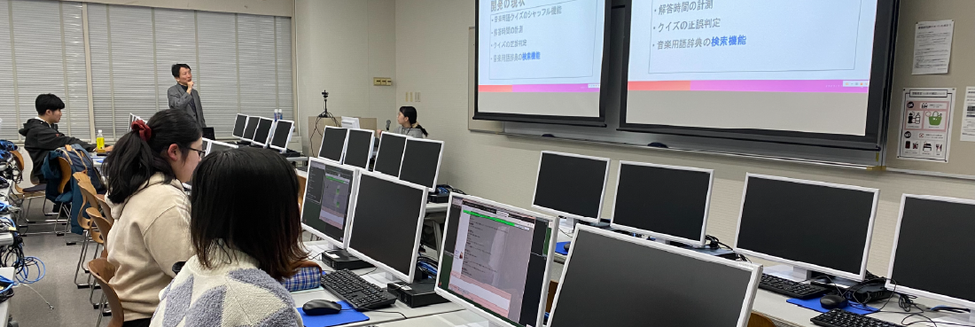 メディア情報コースの説明