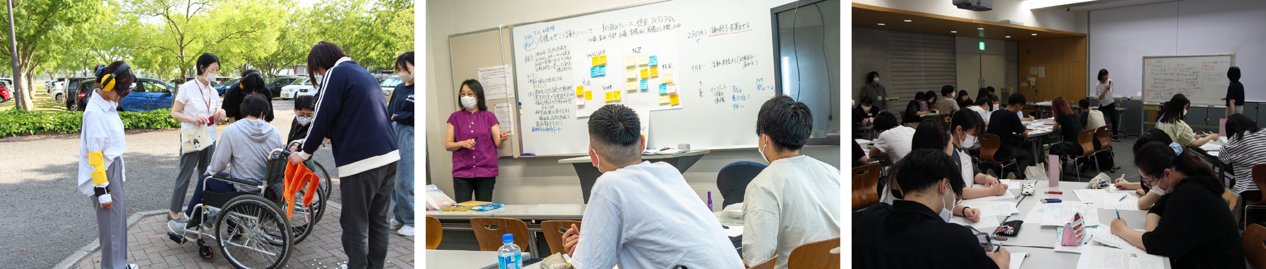 地域福祉コースのピックアップ画像