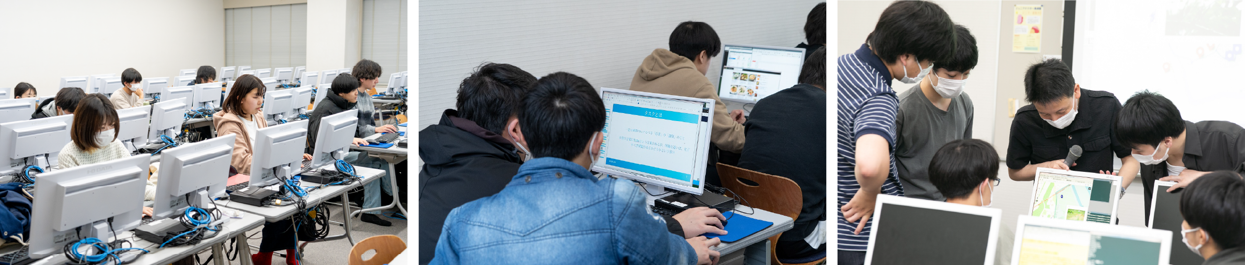 メディア情報コースのピックアップ画像