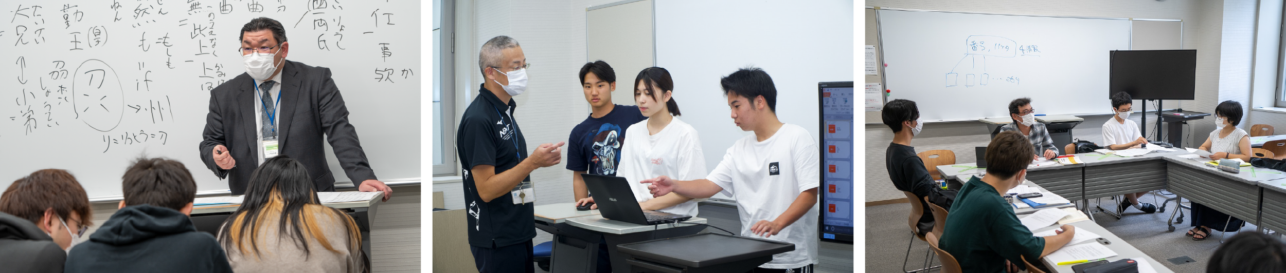 政策コースのピックアップ画像