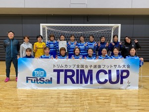 東北公益文科大学 第12回全国女子選抜フットサル大会東北大会で優勝 本学女子サッカー部が山形県選抜で出場