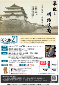 forum21