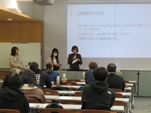 プロジェクト型応用演習