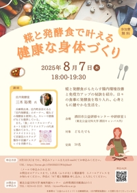 共創カフェ