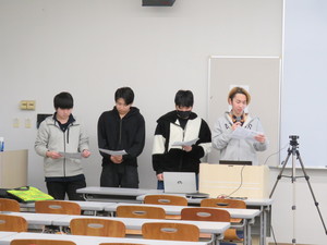 プロジェクト型応用演習