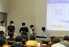 証券投資プロジェクトの画像