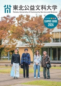 パンフレットをネット上でご覧になれます。