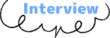 インタビュー