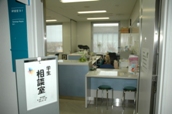 学生相談室の画像