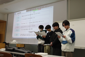 プロジェクト型応用演習