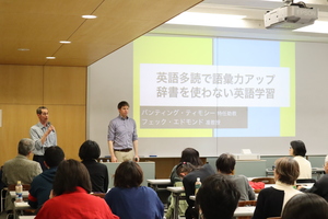 「英語多読で語彙力アップ辞書を使わない英語学習」