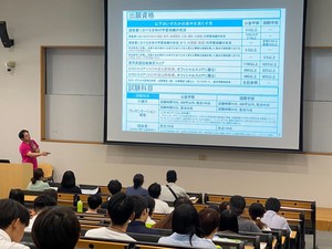 「入試説明会」