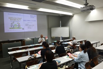 地域共創センター