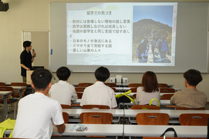もっと！公益大体験