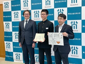 「第27回算額をつくろうコンクール」