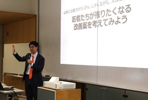 アントレプレナーシップ演習