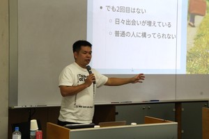 アントレプレナーシップ演習