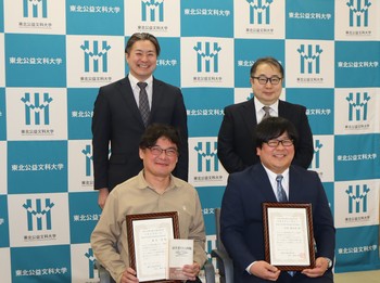 令和6年度 ベストアワード、ベストティーチャー授与式の様子3