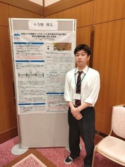 ジュニアドクター鳥海塾のジュニアリサーチャー1