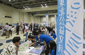 やまがたフルーツEXPOの様子2