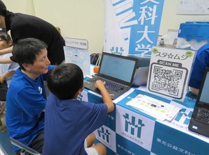 やまがたフルーツEXPOの様子3