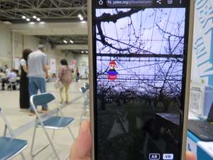 やまがたフルーツEXPOの様子4