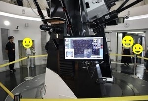 ひとみ望遠鏡の画像2