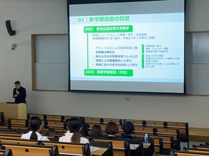 学部・コース別説明会の画像