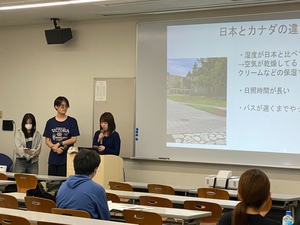 カナダ・ビクトリア大学