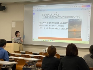 台湾・淡江大学