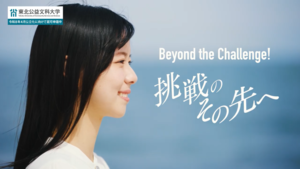 公立化プロモーションムービーキャンパスライフ編の画像