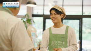 公立化プロモーションムービーフィールドワーク編の画像