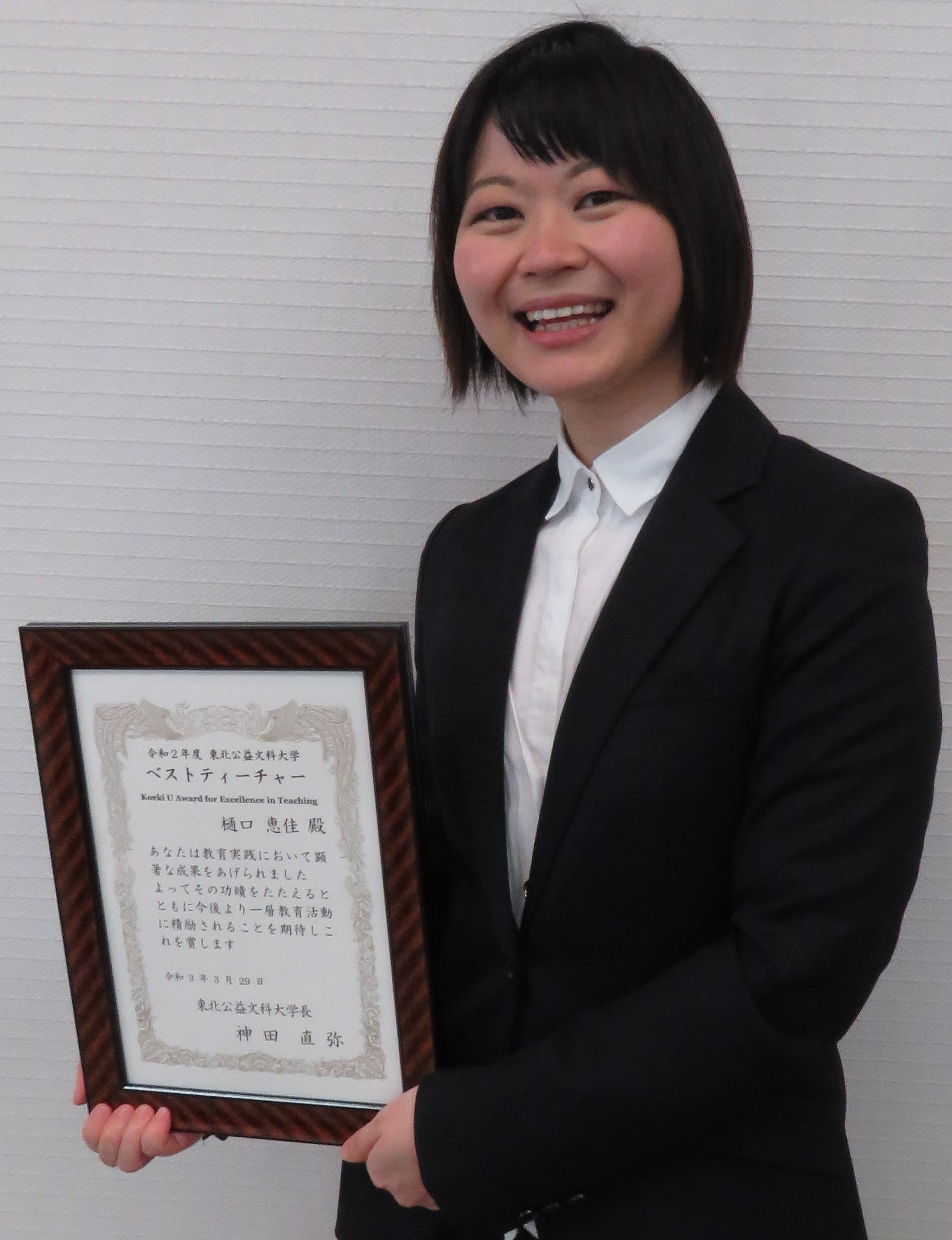 樋口恵佳の写真画像