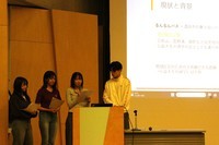 2025 春学期インターンシップ成果報告会の様子2