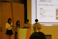 2025 春学期インターンシップ成果報告会の様子4